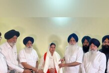 SAD ਨੇ ਕਮਲਦੀਪ ਕੌਰ ਰਾਜੋਆਣਾ ਨੂੰ ਸੰਗਰੂਰ ਉਪ ਚੋਣ ਲਈ ਸਾਂਝਾ ਪੰਥਕ ਉਮੀਦਵਾਰ ਐਲਾਨਿਆ