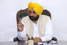 'ਲਾਲ ਸਿੰਘ ਚੱਢਾ' ਫਿਲਮ ਵੇਖ ਕੇ ਆਏ ਭਗਵੰਤ ਮਾਨ, ਆਮਿਰ ਖਾਨ ਤੇ ਉਨ੍ਹਾਂ ਦੀ ਟੀਮ ਨੂੰ .