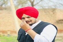 ਮੂਸੇਵਾਲਾ ਕੇਸ ਸੁਲਝਾਉਣ ਵਾਲੇ ਅਧਿਕਾਰੀਆਂ ਨੂੰ ਵਾਈ ਸ਼੍ਰੇਣੀ ਦੀ ਸੁਰੱਖਿਆ ਮਿਲੀ