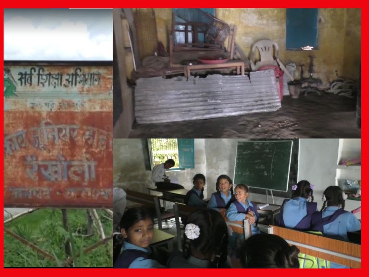 viral video of students, school girl viral video, bageshwar news, what is mass hysteria, mass hysteria in school, aaj ki taza khabar, UK news, UK news live today, UK news india, UK news today hindi, UK news english, Uttarakhand news, Uttarakhand Latest news, ਵਾਇਰਲ ਵੀਡੀਓ, ਮਾਸ ਹਿਸਟੀਰੀਆ ਕੀ ਹੈ, ਵਿਦਿਆਰਥਣਾਂ ਦੀ ਵਾਇਰਲ ਵੀਡੀਓ, ਬਾਗੇਸ਼ਵਰ ਖਬਰ, ਉੱਤਰਾਖੰਡ ਖ਼ਬਰਾਂ