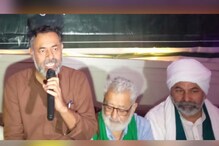 ਕੇਂਦਰ ਦੀ ਨਵੀਂ MSP ਕਮੇਟੀ 'ਤੇ ਛਿੜਿਆ ਘਮਸਾਣ, ਸੰਯੁਕਤ ਕਿਸਾਨ ਮੋਰਚੇ ਨੇ ਚੁੱਕੇ ਸਵਾਲ ਕੇਂਦਰ ਦੀ ਨਵੀਂ MSP ਕਮੇਟੀ 'ਤੇ ਛਿੜਿਆ ਘਮਸਾਣ, ਸੰਯੁਕਤ ਕਿਸਾਨ ਮੋਰਚੇ ਨੇ ਚੁੱਕੇ ਸਵਾਲ