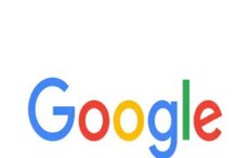 ਭਾਰਤੀ ਮੁਕਾਬਲੇਬਾਜ਼ੀ ਕਮਿਸ਼ਨ ਨੇ Google ਨੂੰ ਲਾਇਆ 936.44 ਕਰੋੜ ਦਾ ਜੁਰਮਾਨਾ 