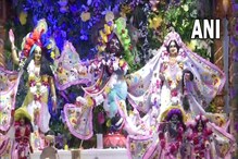 PHOTOS: ਚੰਡੀਗੜ੍ਹ 'ਚ ਮਨਾਈ ਗਈ ਜਨਮ ਅਸ਼ਟਮੀ, ਰੰਗ-ਬਿਰੰਗੀਆਂ ਰੋਸ਼ਨੀਆਂ ਨਾਲ ਸਜਾਏ ਮੰਦਰ