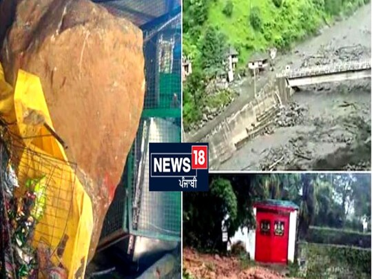 Himachal Weather: ਮਨਾਲੀ 'ਚ ਦੁਕਾਨ 'ਤੇ ਡਿੱਗੀ ਚੱਟਾਨ, ਚੱਕੀ ਪੁਲ ਕੀਤਾ ਬੰਦ