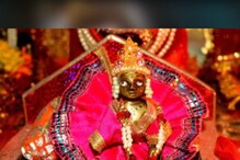 Janmashtami 2022: ਜਨਮ ਅਸ਼ਟਮੀ ਦੀ ਰਾਤ ਨੂੰ ਇਹ ਸਿੱਕਾ ਤੁਹਾਨੂੰ ਬਣਾ ਦੇਵੇਗਾ ਅਮੀਰ