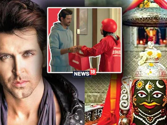 Controversy: ਆਨਲਾਈਨ ਫੂਡ ਡਿਲੀਵਰੀ ਕੰਪਨੀ Zomato ਨੇ ਆਪਣੇ ਇੱਕ ਇਸ਼ਤਿਹਾਰ ਲਈ ਮੁਆਫੀ ਮੰਗੀ ਹੈ। ਇਸ ਦੇ ਨਾਲ ਹੀ ਕੰਪਨੀ ਨੇ ਇਸ 'ਤੇ ਸਪੱਸ਼ਟੀਕਰਨ ਵੀ ਜਾਰੀ ਕੀਤਾ ਹੈ। ਦਰਅਸਲ, ਇਸ਼ਤਿਹਾਰ ਵਿੱਚ ਅਭਿਨੇਤਾ ਰਿਤਿਕ ਰੋਸ਼ਨ (Hritik Roshan) ਮਹਾਕਾਲ ਥਾਲੀ (Mahakaal Thali) ਦਾ ਆਦੇਸ਼ ਦਿੰਦੇ ਹਨ, ਜਿਸ ਨੂੰ ਲੈ ਕੇ ਹਿੰਦੂ ਜਨਜਾਗ੍ਰਿਤੀ ਮੰਚ ਦੇ ਲੋਕਾਂ ਨੇ ਜ਼ੋਮੈਟੋ (Zomato) ਦੇ ਬਾਈਕਾਟ ਦਾ ਸੱਦਾ ਦਿੱਤਾ ਸੀ।