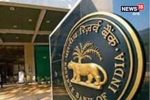 RBI News: ਆਰਬੀਆਈ ਫਿਰ ਕਰ ਸਕਦੀ ਹੈ Repo Rate 'ਚ ਵਾਧਾ, ਮਹਿੰਗਾਈ ਨੂੰ ਲੈ ਕੇ ਹੈ ਚਿੰ RBI News: ਆਰਬੀਆਈ ਫਿਰ ਕਰ ਸਕਦੀ ਹੈ Repo Rate 'ਚ ਵਾਧਾ, ਮਹਿੰਗਾਈ ਨੂੰ ਲੈ ਕੇ ਹੈ ਚਿੰ