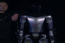 Elon Musk ਨੇ ਲਾਂਚ ਕੀਤਾ Tesla Humanoid ਰੋਬੋਟ, ਇਨਸਾਨਾਂ ਵਾਂਗ ਕਰੇਗਾ ਕੰਮ