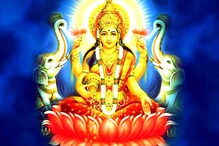 Dhanteras: ਧਨਤੇਰਸ ਦਾ ਕੀ ਹੈ ਪੂਜਾ ਮਹੂਰਤ, ਖਰੀਦਦਾਰੀ ਦਾ ਵੀ ਜਾਣੋ ਸ਼ੁਭ ਸਮਾਂ Dhanteras: ਧਨਤੇਰਸ ਦਾ ਕੀ ਹੈ ਪੂਜਾ ਮਹੂਰਤ, ਖਰੀਦਦਾਰੀ ਦਾ ਵੀ ਜਾਣੋ ਸ਼ੁਭ ਸਮਾਂ