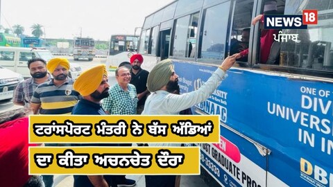 ਸਵਾਰੀਆਂ