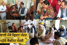 ਦੀਵਾਲੀ ਮੌਕੇ ਪਰਿਵਾਰ ਸਮੇਤ ਕ੍ਰਿਸ਼ਨਾ ਮੰਦਰ ਪਹੁੰਚੀ ਕੈਬਨਿਟ ਮੰਤਰੀ ਡਾ ਬਲਜੀਤ ਕੌਰ ਦੀਵਾਲੀ ਮੌਕੇ ਪਰਿਵਾਰ ਸਮੇਤ ਕ੍ਰਿਸ਼ਨਾ ਮੰਦਰ ਪਹੁੰਚੀ ਕੈਬਨਿਟ ਮੰਤਰੀ ਡਾ ਬਲਜੀਤ ਕੌਰ