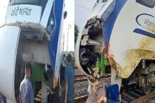 Vande Bharat Train:ਹਾਦਸੇ ਰੋਕਣ ਲਈ ਪਿੰਡਾਂ ਦੇ ਸਰਪੰਚਾਂ ਨੂੰ ਭੇਜੇ ਜਾ ਰਹੇ ਨੇ ਨੋਟਿਸ Vande Bharat Train:ਹਾਦਸੇ ਰੋਕਣ ਲਈ ਪਿੰਡਾਂ ਦੇ ਸਰਪੰਚਾਂ ਨੂੰ ਭੇਜੇ ਜਾ ਰਹੇ ਨੇ ਨੋਟਿਸ
