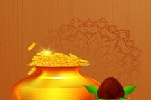 ਧਨਤੇਰਸ 'ਤੇ ਘਰ 'ਚ ਇਹ ਚੀਜ਼ਾ ਲਿਆਉਣਾ ਮੰਨਿਆ ਜਾਂਦਾ ਹੈ ਸ਼ੁਭ ਧਨਤੇਰਸ 'ਤੇ ਘਰ 'ਚ ਇਹ ਚੀਜ਼ਾ ਲਿਆਉਣਾ ਮੰਨਿਆ ਜਾਂਦਾ ਹੈ ਸ਼ੁਭ