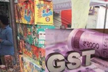GST 'ਤੇ ਪੇਚ; ਵਿਭਾਗ ਨੇ ਕਾਰੋਬਾਰੀਆਂ ਨੂੰ 2 ਲੱਖ ਪਹਿਲਾਂ ਜਮ੍ਹਾਂ ਕਰਵਾਉਣ ਲਈ ਕਿਹਾ
