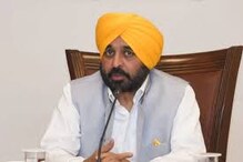 NGT ਦਾ 2180 ਕਰੋੜ ਜੁਰਮਾਨਾ ਜੁਰਮਾਨਾ ਇਕਮੁਸ਼ਤ ਨਹੀਂ ਦੇ ਸਕੇਗੀ ਮਾਨ ਸਰਕਾਰ, ਦਿੱਤਾ ਤਰਕ NGT ਦਾ 2180 ਕਰੋੜ ਜੁਰਮਾਨਾ ਜੁਰਮਾਨਾ ਇਕਮੁਸ਼ਤ ਨਹੀਂ ਦੇ ਸਕੇਗੀ ਮਾਨ ਸਰਕਾਰ, ਦਿੱਤਾ ਤਰਕ