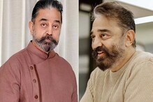 Kamal Haasan: ਕਮਲ ਹਾਸਨ ਹਸਪਤਾਲ 'ਚ ਦਾਖਲ, ਦੇਰ ਰਾਤ ਵਿਗੜੀ ਹਾਲਤ Kamal Haasan: ਕਮਲ ਹਾਸਨ ਹਸਪਤਾਲ 'ਚ ਦਾਖਲ, ਦੇਰ ਰਾਤ ਵਿਗੜੀ ਹਾਲਤ