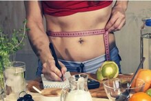 Weight loss: ਮੋਟਾਪਾ ਹੋਵੇਗਾ ਬਹੁਤ ਜਲਦ ਘੱਟ, ਸਮੇਂ ਸਿਰ ਬਦਲੋ ਆਪਣੀ ਰੁਟੀਨ Weight loss: ਮੋਟਾਪਾ ਹੋਵੇਗਾ ਬਹੁਤ ਜਲਦ ਘੱਟ, ਸਮੇਂ ਸਿਰ ਬਦਲੋ ਆਪਣੀ ਰੁਟੀਨ