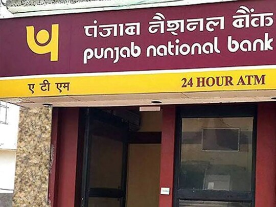 ਤੁਹਾਨੂੰ ਬੈਂਕ ਦੀ ਕਿਸੇ ਵੀ ਸ਼ਾਖਾ ਵਿੱਚ ਜਾਣ ਦੀ ਲੋੜ ਨਹੀਂ ਹੋਵੇਗੀ