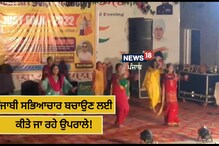 ਸੰਸਥਾ ਰੀਅਲ ਆਰਟ ਵੱਲੋਂ ' ਜਸਟ ਫੋਕ' ਦੇ ਨਾਮ ਤਹਿਤ ਇਕ ਖਾਸ ਉਪਰਾਲਾ ਸੰਸਥਾ ਰੀਅਲ ਆਰਟ ਵੱਲੋਂ ' ਜਸਟ ਫੋਕ' ਦੇ ਨਾਮ ਤਹਿਤ ਇਕ ਖਾਸ ਉਪਰਾਲਾ