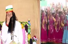 ਪ੍ਰੇਮਣਾਂ ਤੋਂ ਬੰਬੀਹਾ ਸੁਣ ਰਾਮ ਰਹੀਮ ਵੀ ਨਾ ਰੋਕ ਸਕੇ ਹਾਸਾ, 'ਤੇਰਾ ਪਤੰਦਰ ਆ ਗਿਆ ਬਾਹਰ