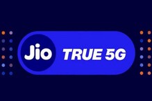 JIO ਨੇ ਦਿੱਲੀ NCR 'ਚ ਕੀਤੀਆਂ 5G ਨੈੱਟਵਰਕ ਸੇਵਾਵਾਂ ਲਾਂਚ JIO ਨੇ ਦਿੱਲੀ NCR 'ਚ ਕੀਤੀਆਂ 5G ਨੈੱਟਵਰਕ ਸੇਵਾਵਾਂ ਲਾਂਚ
