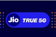 JIO ਨੇ ਨੋਇਡਾ, ਗਾਜ਼ੀਆਬਾਦ, ਗੁਰੂਗ੍ਰਾਮ ਤੇ ਫਰੀਦਾਬਾਦ ਵਿੱਚ ਸ਼ੁਰੂ ਕੀਤੀ True-5G ਸਰਵਿਸ JIO ਨੇ ਨੋਇਡਾ, ਗਾਜ਼ੀਆਬਾਦ, ਗੁਰੂਗ੍ਰਾਮ ਤੇ ਫਰੀਦਾਬਾਦ ਵਿੱਚ ਸ਼ੁਰੂ ਕੀਤੀ True-5G ਸਰਵਿਸ
