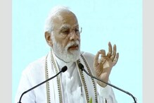 Karnatka : PM ਮੋਦੀ ਦੇਣਗੇ ਏਅਰਪੋਰਟ ਨੂੰ ਟੀ-2 ਅਤੇ ਵੰਦੇ ਮਾਤਰਮ ਦੀ ਸੌਗਾਤ