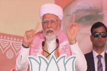 ਕਾਂਗਰਸ ਆਪਣਾ ਹਿੱਤ ਦੇਖੇ ਬਿਨਾਂ ਕੋਈ ਕੰਮ ਨਹੀਂ ਕਰਦੀ: PM ਮੋਦੀ ਕਾਂਗਰਸ ਆਪਣਾ ਹਿੱਤ ਦੇਖੇ ਬਿਨਾਂ ਕੋਈ ਕੰਮ ਨਹੀਂ ਕਰਦੀ: PM ਮੋਦੀ