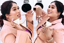 ਅਫਸਾਨਾ ਖਾਨ ਦਾ ਮੇਕਅੱਪ ਲੁੱਕ ਚਰਚਾ 'ਚ, Pics ਸ਼ੇਅਰ ਕਰ ਕਿਹਾ- 'ਰੁਤਬਾ ਰਹੇਗਾ...