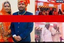 ਲਾੜੇ ਦੇ ਪਿਤਾ ਨੇ ਕੁੜੀ ਵਾਲਿਆਂ ਵੱਲੋਂ ਦਿੱਤੀ ਨਗਦੀ ਤੇ ਕਾਰ ਵਾਪਸ ਮੋੜੀ, ਕਿਹਾ...