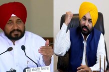 ਸਾਬਕਾ CM ਚੰਨੀ ਦੀ ਇਸ ਯੋਜਨਾ ਨੂੰ ਪੂਰਾ ਕਰੇਗੀ ਮਾਨ ਸਰਕਾਰ, ਦਿੱਤੀਆਂ ਹਦਾਇਤਾਂ ਸਾਬਕਾ CM ਚੰਨੀ ਦੀ ਇਸ ਯੋਜਨਾ ਨੂੰ ਪੂਰਾ ਕਰੇਗੀ ਮਾਨ ਸਰਕਾਰ, ਦਿੱਤੀਆਂ ਹਦਾਇਤਾਂ