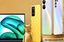 Realme Golden Festival 'ਚ ਸਸਤੇ 'ਚ ਮਿਲ ਰਹੇ ਲੈਪਟਾਪ, ਸਮਾਰਟਫੋਨ 'ਤੇ ਟੈਬਲੇਟ