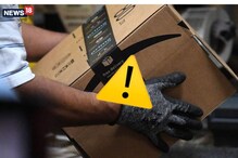 ਡਿਲੀਵਰੀ ਏਜੰਟ ਬਣ ਕੇ ਲੋਕ ਕਰ ਰਹੇ ਹਨ Delivery OTP Scam! ਜਾਣੋ ਬਚਣ ਦੇ ਤਰੀਕੇ