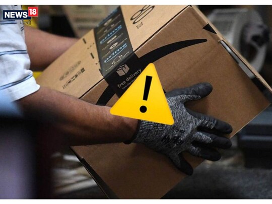 ਡਿਲੀਵਰੀ ਏਜੰਟ ਬਣ ਕੇ ਲੋਕ ਕਰ ਰਹੇ ਹਨ Delivery OTP Scam! ਜਾਣੋ ਬਚਣ ਦੇ ਤਰੀਕੇ