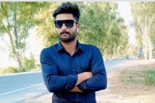 Fazilika- ਚਿੱਟੇ ਦੀ ਓਵਰਡੋਜ਼ ਨਾਲ 25 ਸਾਲਾ ਨੌਜਵਾਨ ਦੀ ਮੌਤ Fazilika- ਚਿੱਟੇ ਦੀ ਓਵਰਡੋਜ਼ ਨਾਲ 25 ਸਾਲਾ ਨੌਜਵਾਨ ਦੀ ਮੌਤ