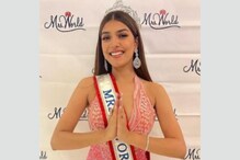 Mrs World 2022: ਭਾਰਤ ਦੀ ਸਰਗਮ ਕੌਸ਼ਲ ਨੇ ਜਿੱਤਿਆ ਮਿਸਿਜ਼ ਵਰਲਡ 2022 ਦਾ ਤਾਜ