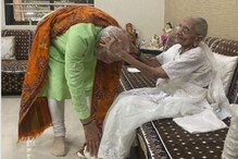 ਮਾਂ ਹੀਰਾਬੇਨ ਨੂੰ ਮਿਲਣ ਪਹੁੰਚੇ PM ਮੋਦੀ, ਪੈਰ ਛੂਹ ਕੇ ਅਸ਼ੀਰਵਾਦ ਮਾਂ ਹੀਰਾਬੇਨ ਨੂੰ ਮਿਲਣ ਪਹੁੰਚੇ PM ਮੋਦੀ, ਪੈਰ ਛੂਹ ਕੇ ਅਸ਼ੀਰਵਾਦ