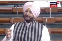 ਲੋਕ ਸਭਾ ‘ਚ ਗੂੰਜਿਆ ਸਿੱਧੂ ਮੂਸੇਵਾਲਾ ਦਾ ਮੁੱਦਾ, ਸਾਂਸਦ ਬਿੱਟੂ ਨੇ ਕੀਤੀ ਇਨਸਾਫ਼ ਦੀ ਮੰਗ