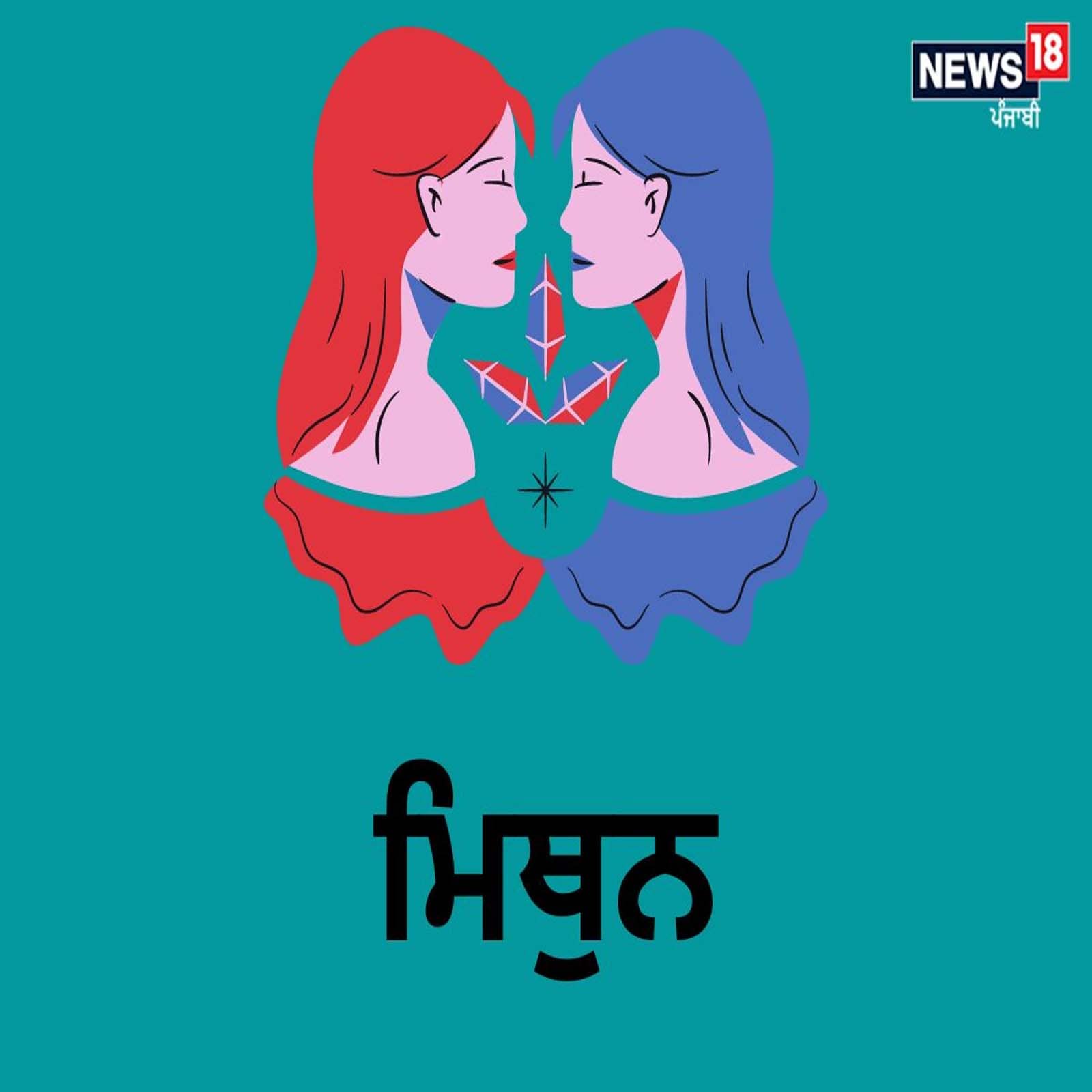 Gemini