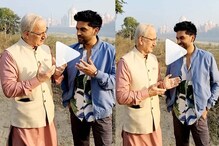 ਅਨੁਪਮ ਖੇਰ ਨੇ ਗਾਇਆ 'Ban Ja Tu Meri Rani', ਗੁਰੂ ਰੰਧਾਵਾ ਤੋਂ ਸਿੱਖੀ ਗਾਇਕੀ