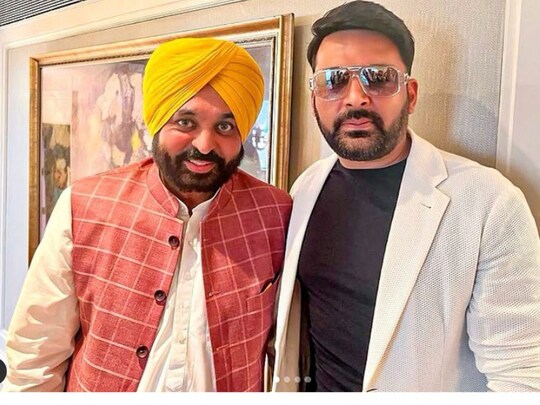 Kapil Sharma cm Bhagwant mann