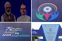Pravasi Bhartiya Sammelan: ਲਾੜੀ ਵਾਂਗ ਸਿੰਗਾਰਿਆ ਇੰਦੌਰ, PM ਮੋਦੀ ਕਰਨਗੇ ਸ਼ਿਰਕਤ Pravasi Bhartiya Sammelan: ਲਾੜੀ ਵਾਂਗ ਸਿੰਗਾਰਿਆ ਇੰਦੌਰ, PM ਮੋਦੀ ਕਰਨਗੇ ਸ਼ਿਰਕਤ