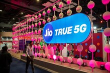 5G ਪਲਾਨ ਦੀ ਪੇਸ਼ਕਸ਼ ਕਰਨ ਵਾਲੀ ਦੇਸ਼ ਦੀ ਪਹਿਲੀ ਕੰਪਨੀ ਬਣੀ Jio, ਲਿਆਂਦਾ ਵੈਲਕਮ ਆਫਰ