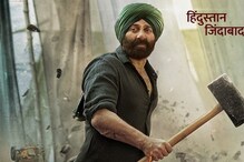 ਸਨੀ ਦਿਓਲ 'ਤਾਰਾ ਸਿੰਘ' ਬਣ ਪਾਕਿਸਤਾਨ 'ਚ ਮਚਾਉਣਗੇ ਗਦਰ! ਦੇਖੋ ਲੀਕ ਤਸਵੀਰਾਂ ਸਨੀ ਦਿਓਲ 'ਤਾਰਾ ਸਿੰਘ' ਬਣ ਪਾਕਿਸਤਾਨ 'ਚ ਮਚਾਉਣਗੇ ਗਦਰ! ਦੇਖੋ ਲੀਕ ਤਸਵੀਰਾਂ