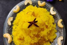 ਬਸੰਤ ਪੰਚਮੀ ਤੇ ਮਾਂ ਸਰਸਵਤੀ ਨੂੰ ਖੁਸ਼ ਕਰਨ ਲਈ ਬਣਾਓ ਪੀਲੇ ਚੌਲ, ਜਾਣੋ ਰੈਸਿਪੀ ਬਸੰਤ ਪੰਚਮੀ ਤੇ ਮਾਂ ਸਰਸਵਤੀ ਨੂੰ ਖੁਸ਼ ਕਰਨ ਲਈ ਬਣਾਓ ਪੀਲੇ ਚੌਲ, ਜਾਣੋ ਰੈਸਿਪੀ