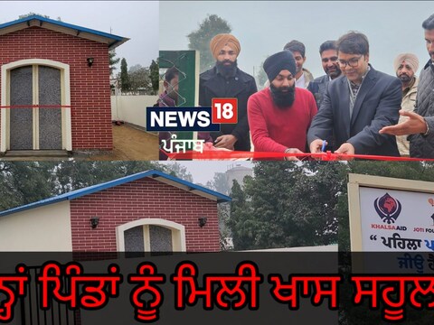 ਜੋਤੀ