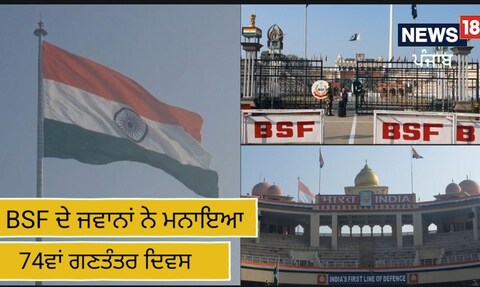 BSF
