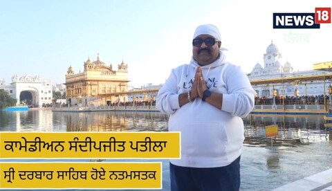 ਕਾਮੇਡੀਅਨ