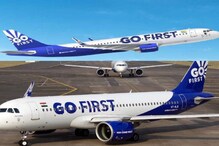 50 ਯਾਤਰੀਆਂ ਨੂੰ ਹਵਾਈ ਅੱਡੇ 'ਤੇ ਹੀ ਛੱਡ ਕੇ ਉਡ ਗਈ Go First ਦੀ ਫਲਾਈਟ, ਜਾਂਚ ਸ਼ੁਰੂ