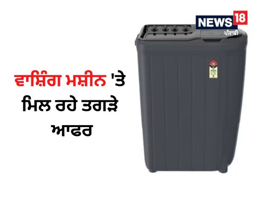 ਇੱਕ ਸੇਲ Flipkart 'ਤੇ ਚੱਲ ਰਹੀ ਹੈ ਜਿਸਦਾ ਕਿ ਅੱਜ 31 ਜਨਵਰੀ 2023 ਨੂੰ ਆਖਰੀ ਦਿਨ ਹੈ
